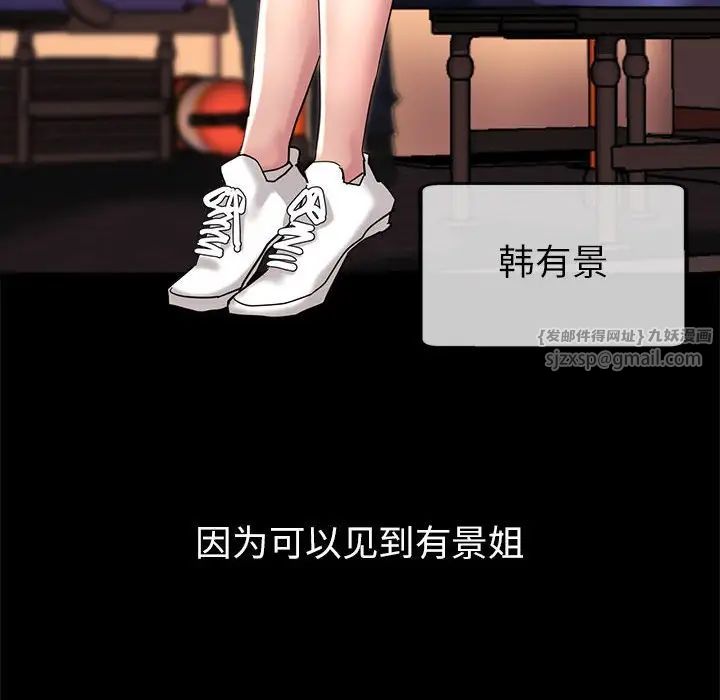 亲家的女人们第1話