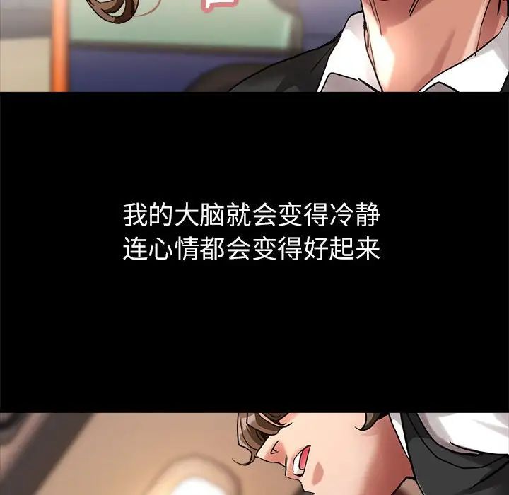 亲家的女人们第1話