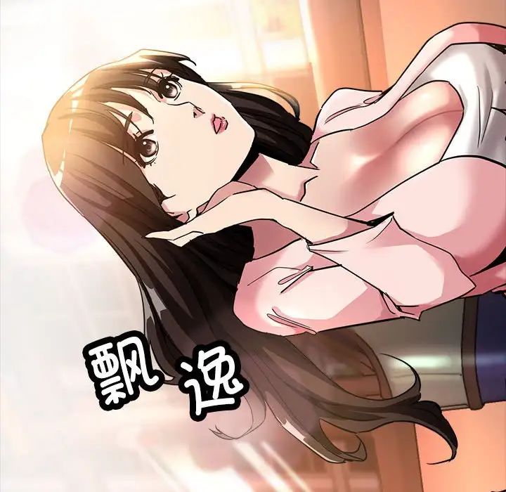 亲家的女人们第1话