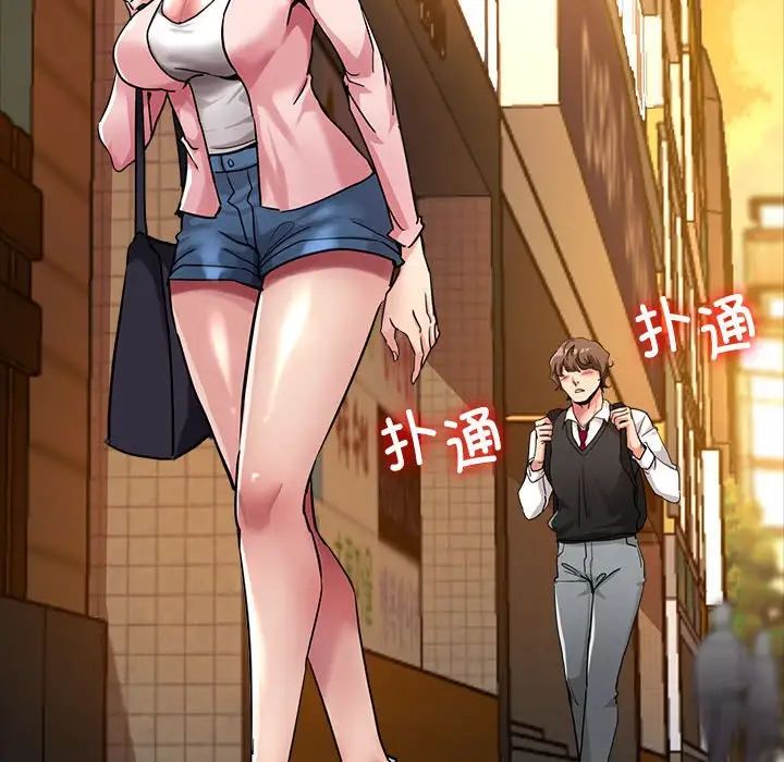 亲家的女人们第1话