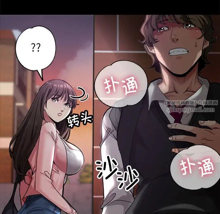 亲家的女人们第1話