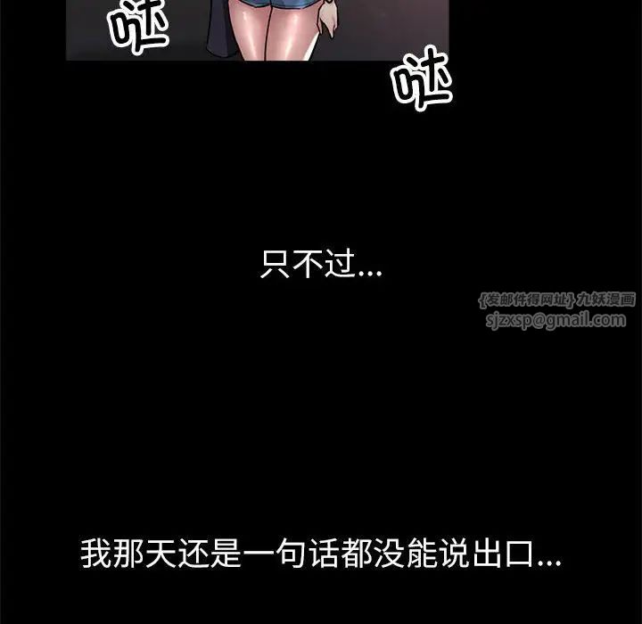 亲家的女人们第1话