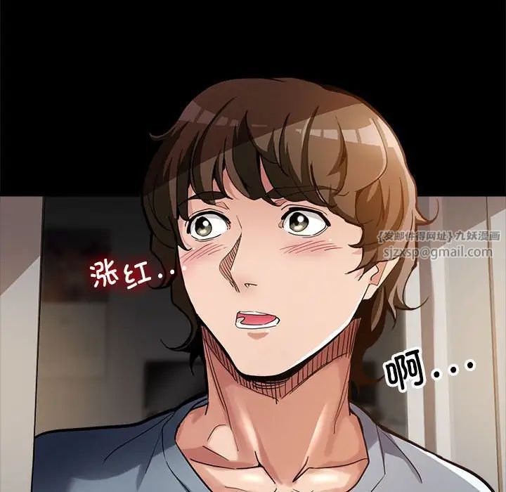 亲家的女人们第1話