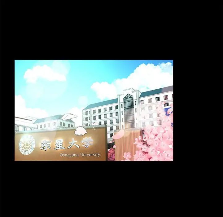 亲家的女人们第1话