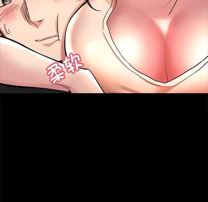 亲家的女人们第1話