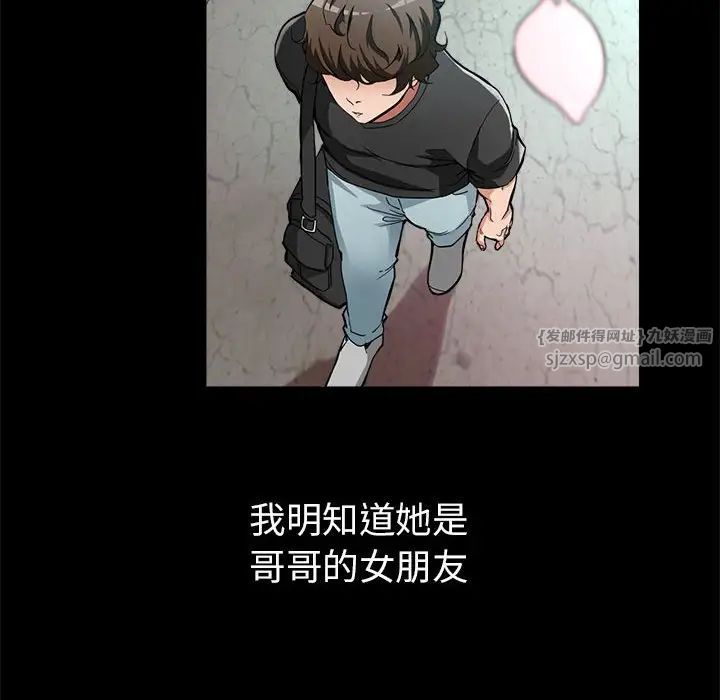 亲家的女人们第1话