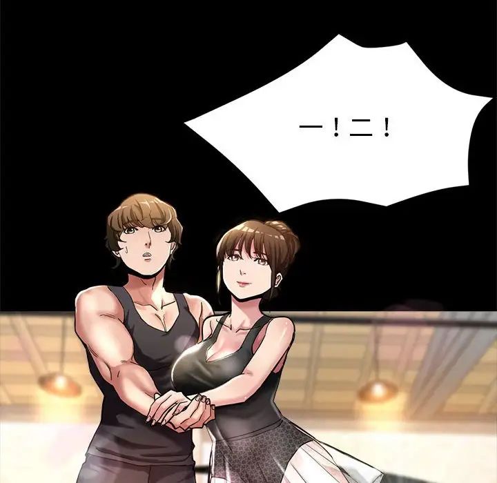 亲家的女人们第1話