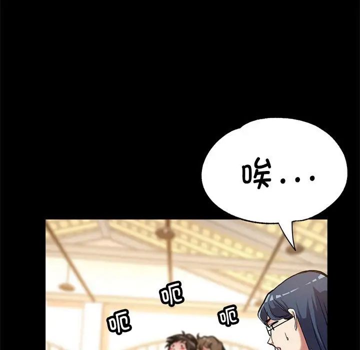 亲家的女人们第1話