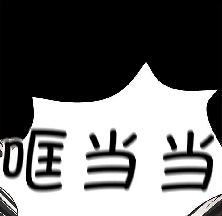 亲家的女人们第1话