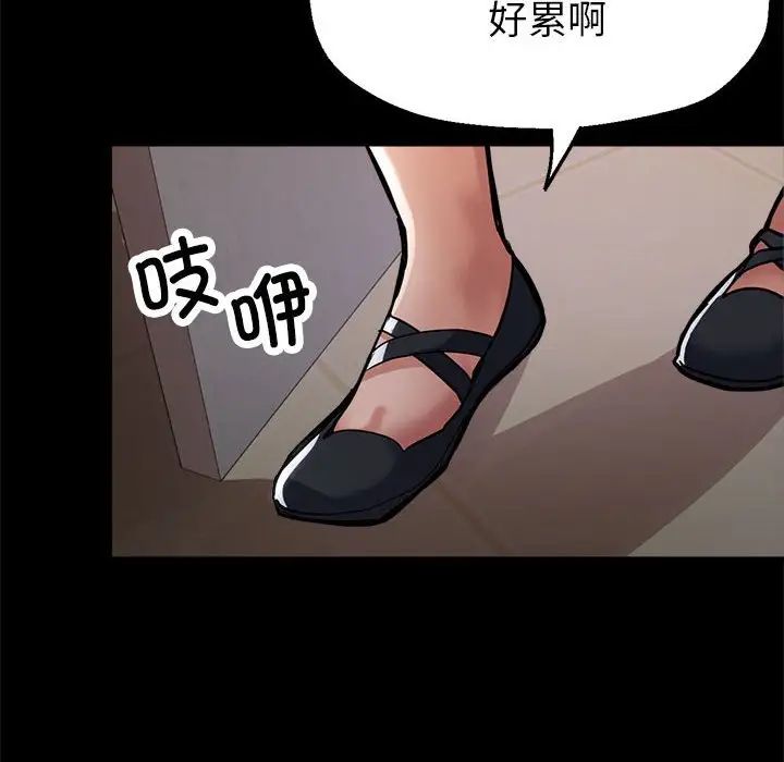 亲家的女人们第1話