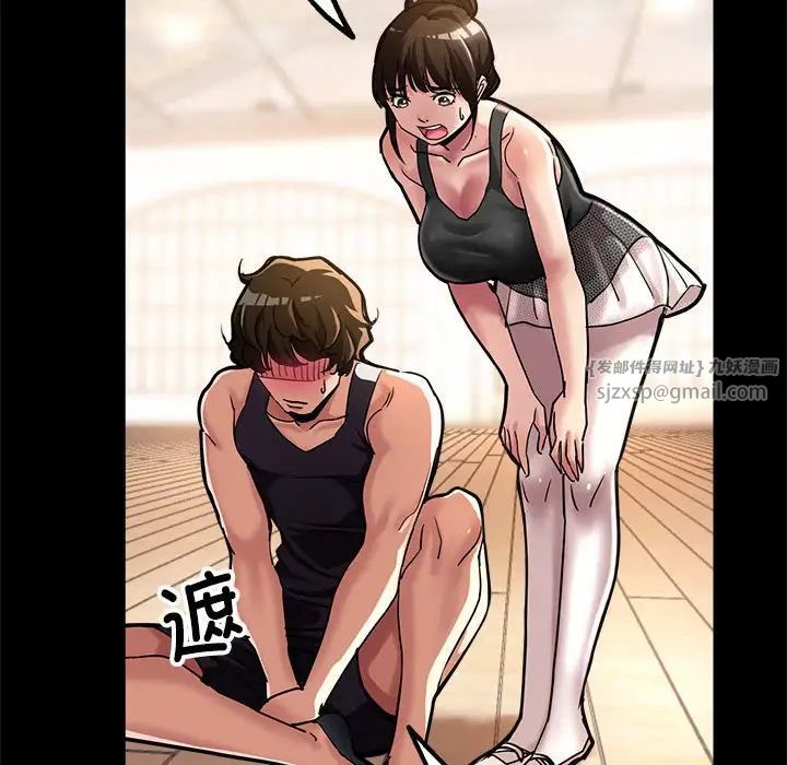 亲家的女人们第1話