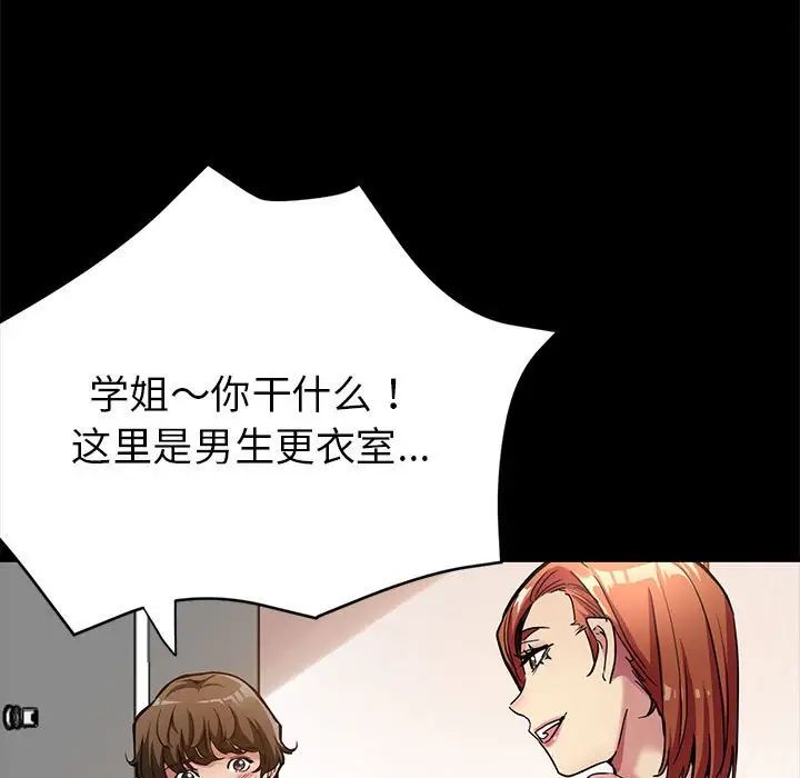 亲家的女人们第1話