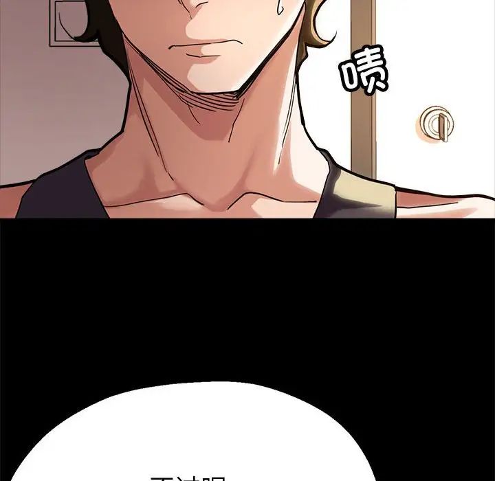 亲家的女人们第1话