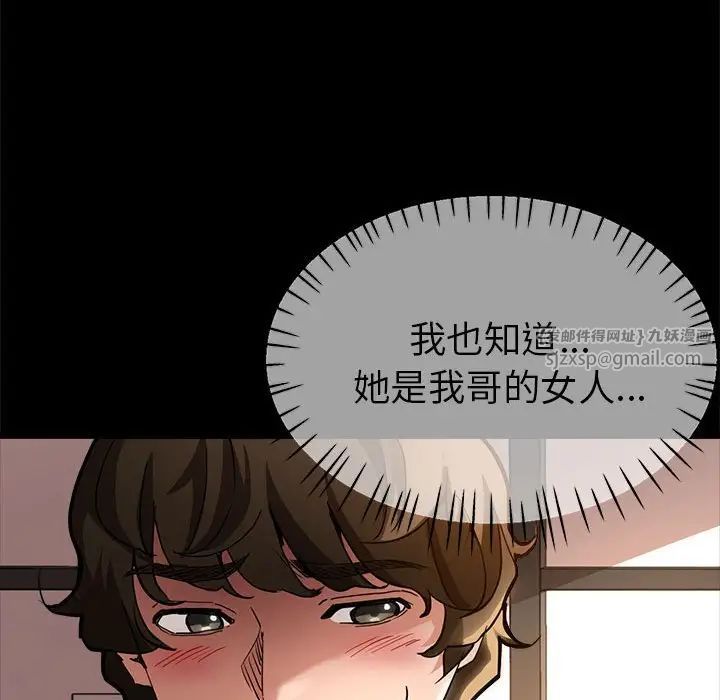 亲家的女人们第1話