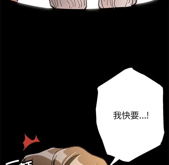 亲家的女人们第1話