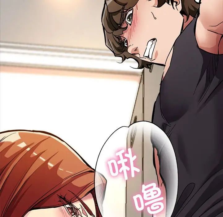 亲家的女人们第1話