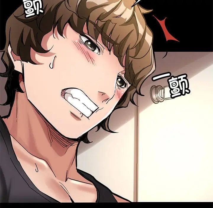 亲家的女人们第1話