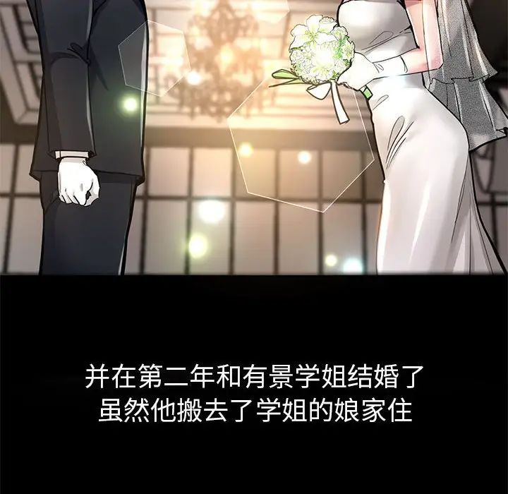 亲家的女人们第1話