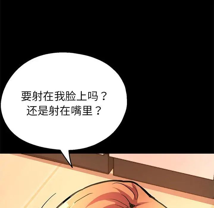 亲家的女人们第1話