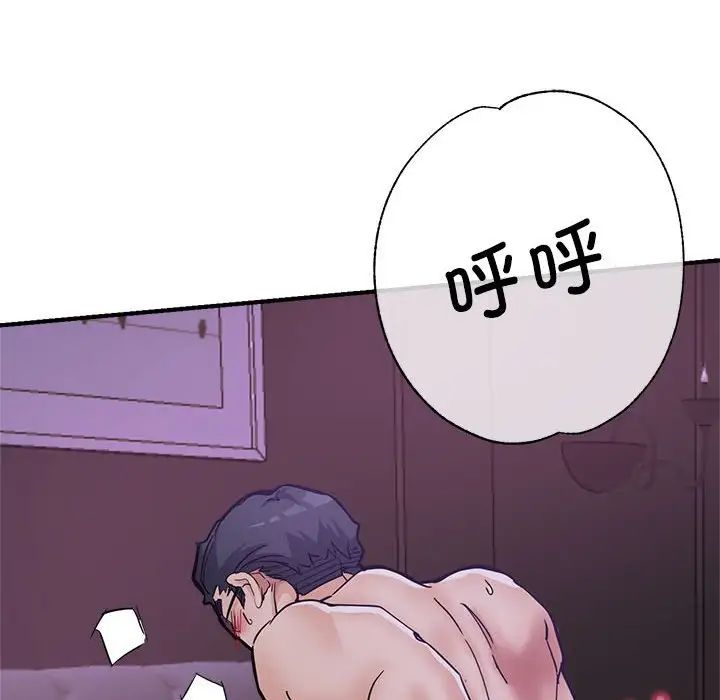 亲家的女人们第1話