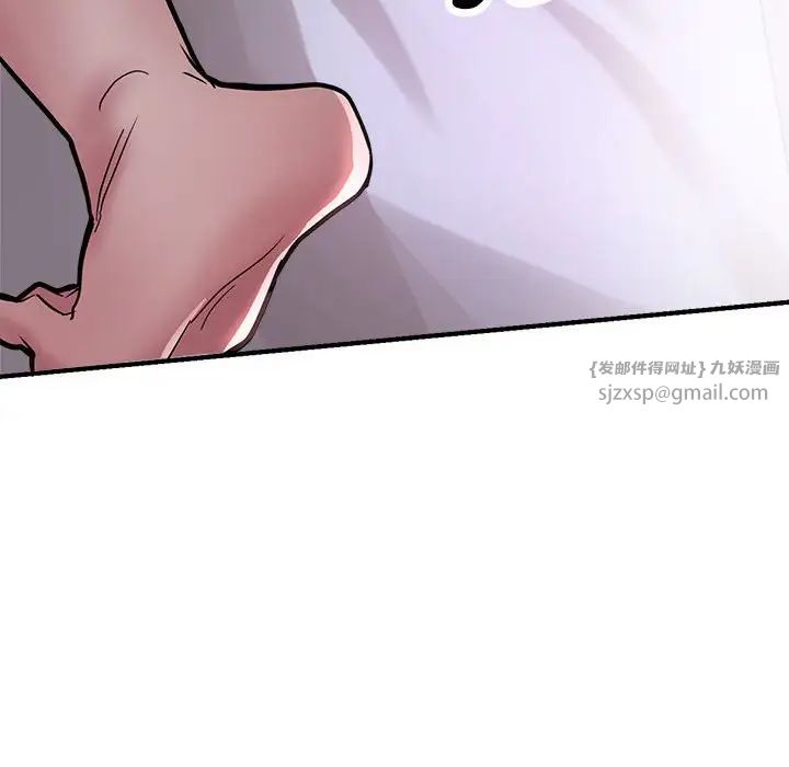 亲家的女人们第1话