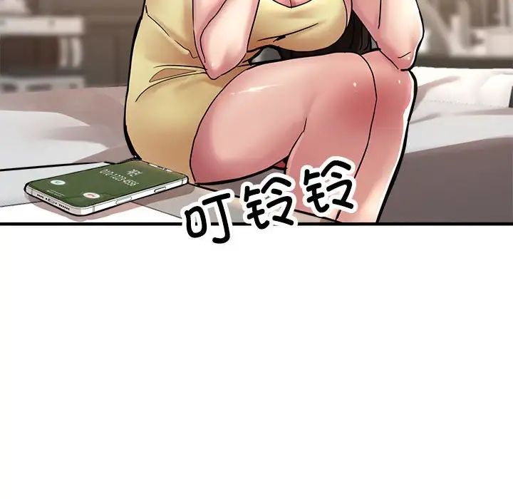 亲家的女人们第1話