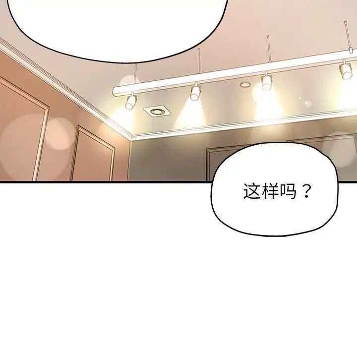 亲家的女人们第1話