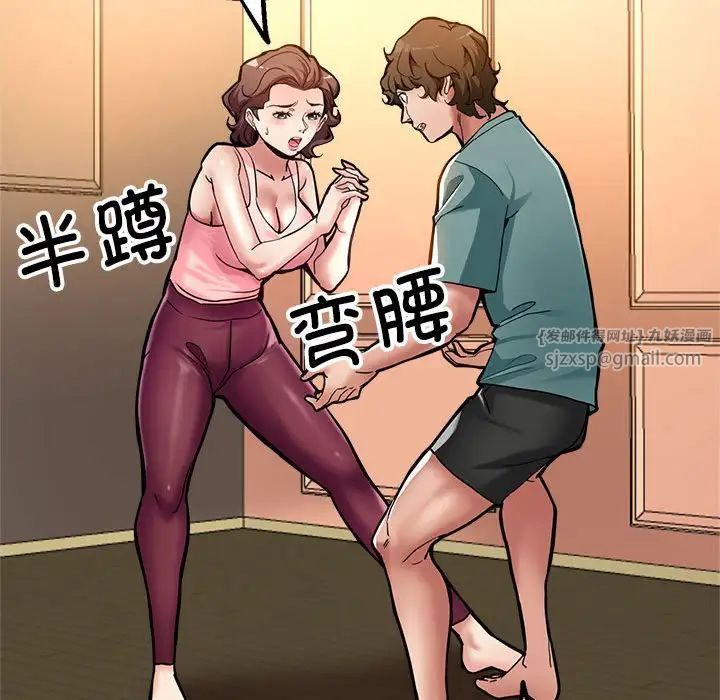 亲家的女人们第1話