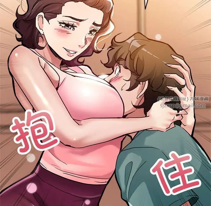 亲家的女人们第1話