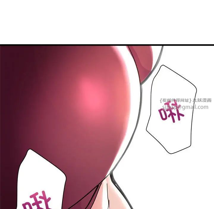 亲家的女人们第1話