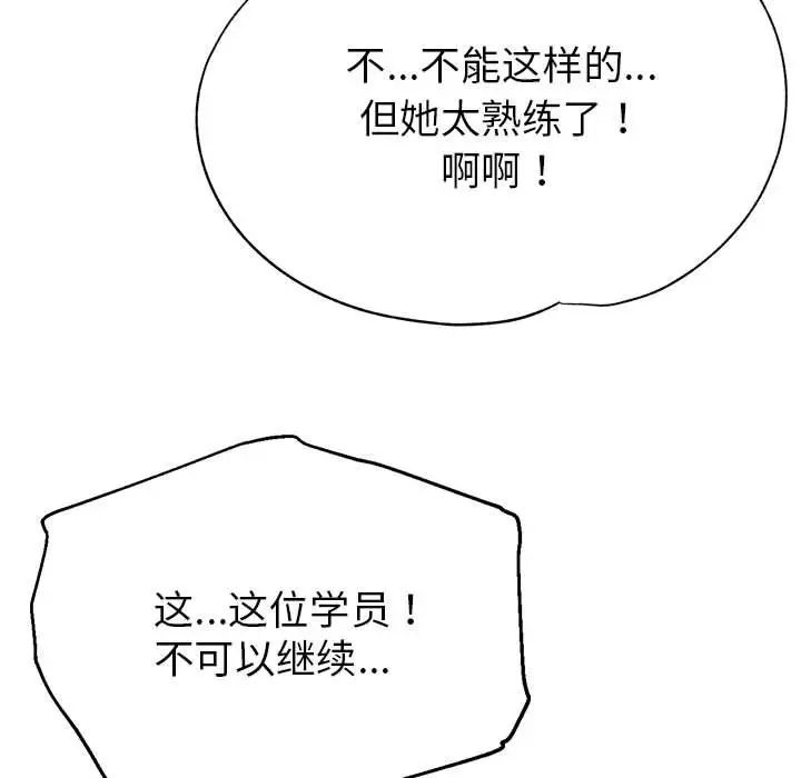 亲家的女人们第1話