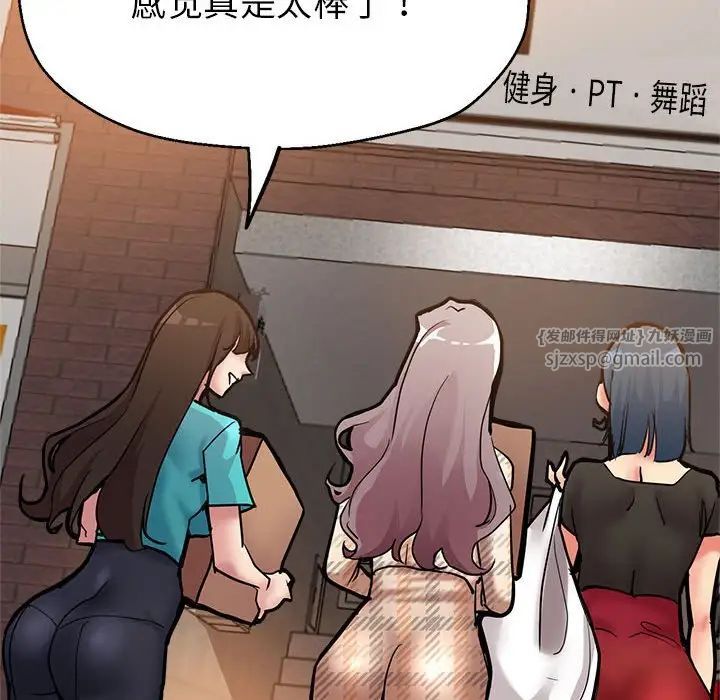 亲家的女人们第1话