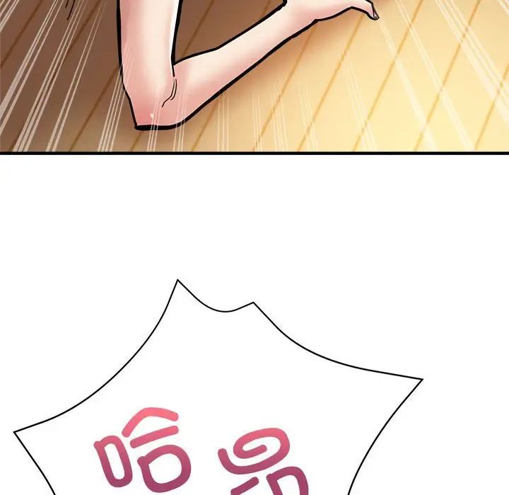 亲家的女人们第2話