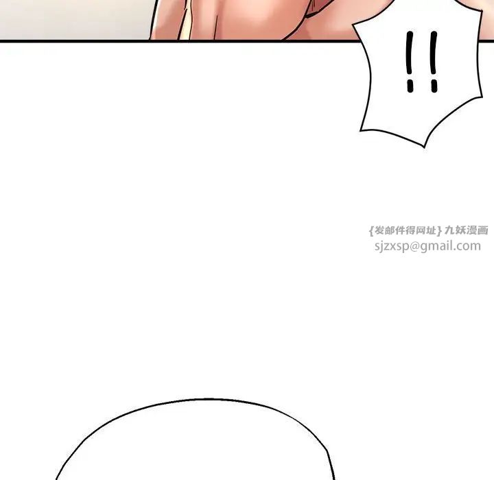 亲家的女人们第2话