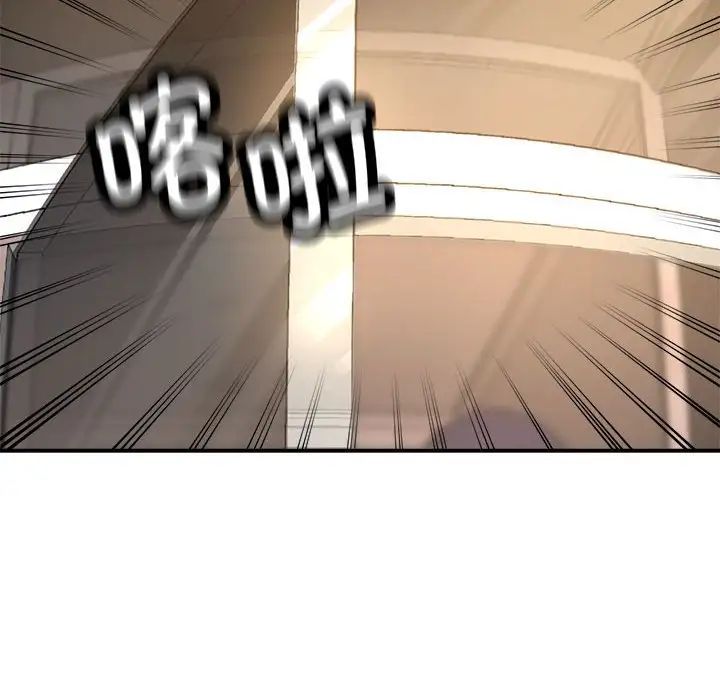 亲家的女人们第2话