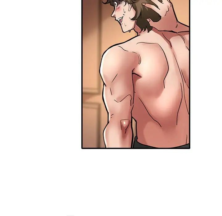 亲家的女人们第2話