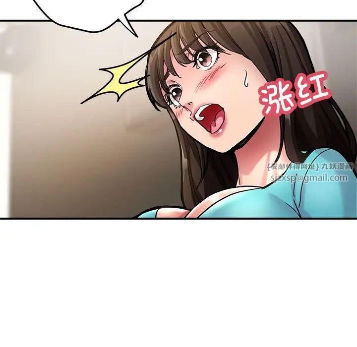 亲家的女人们第2话