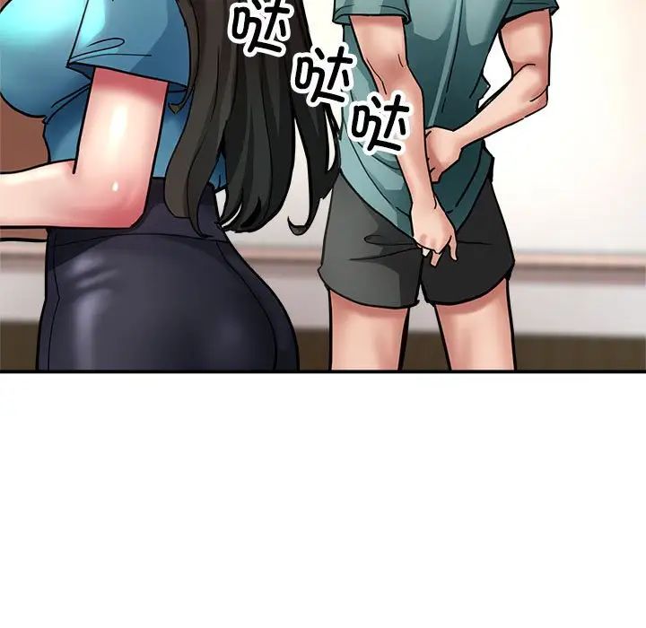 亲家的女人们第2話