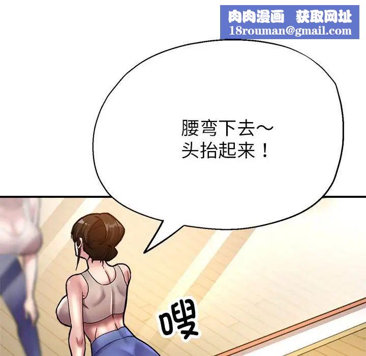 亲家的女人们第2话