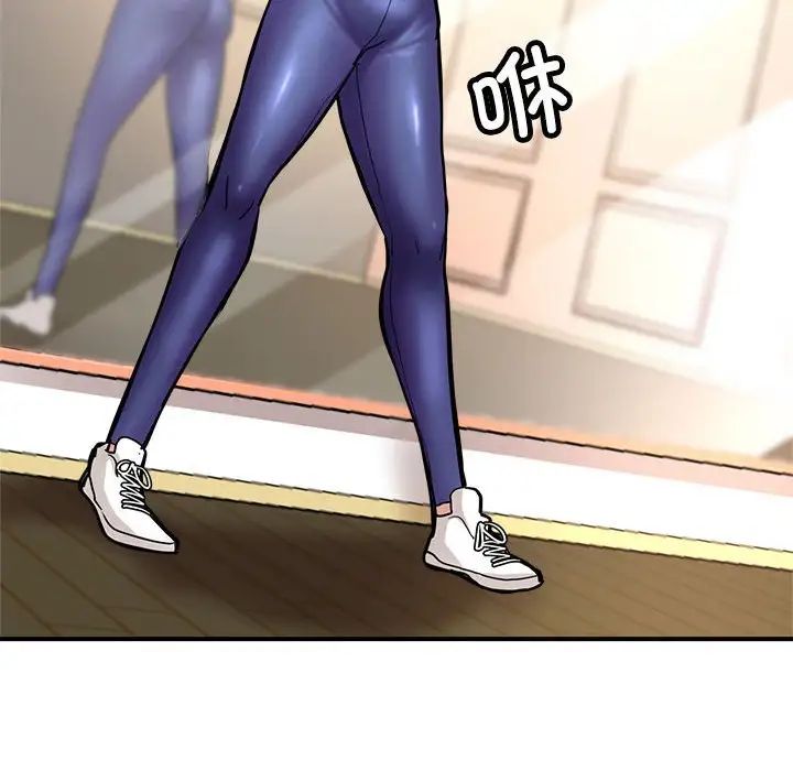 亲家的女人们第2話