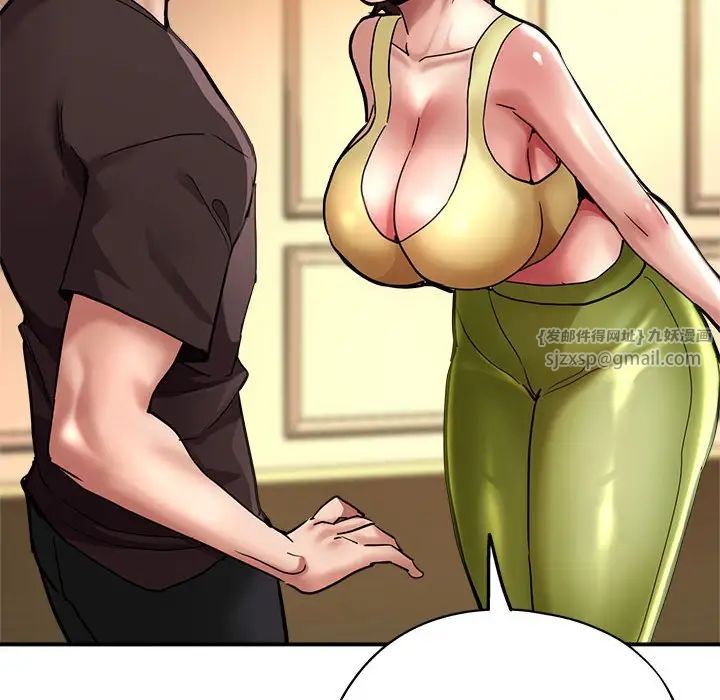 亲家的女人们第2話