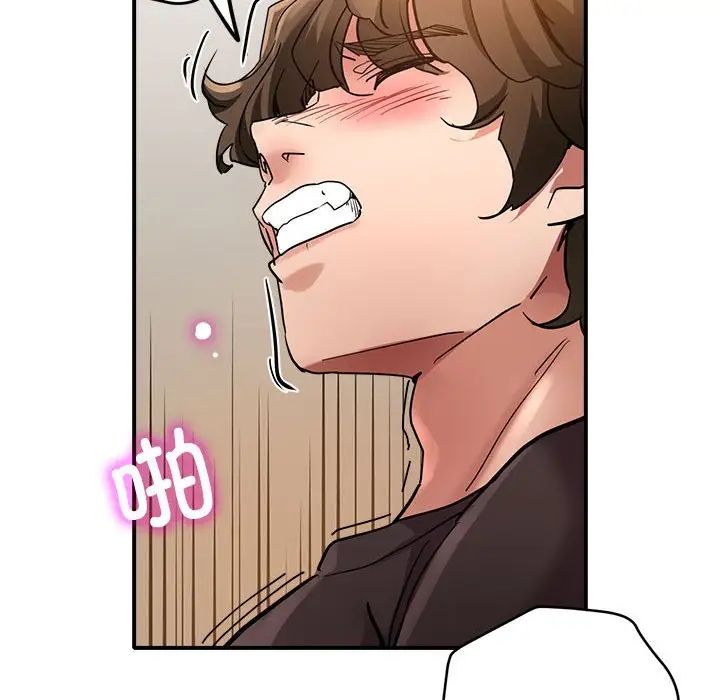 亲家的女人们第2話