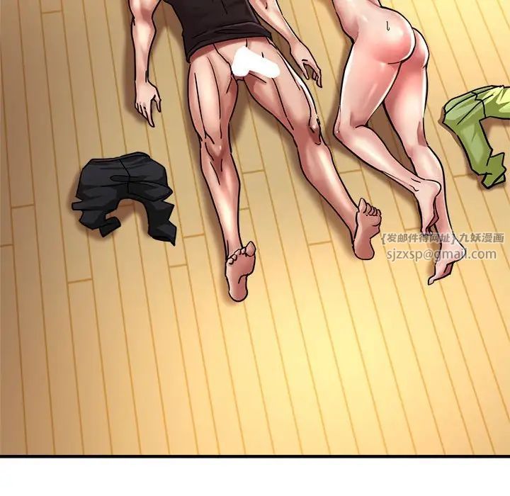 亲家的女人们第2話