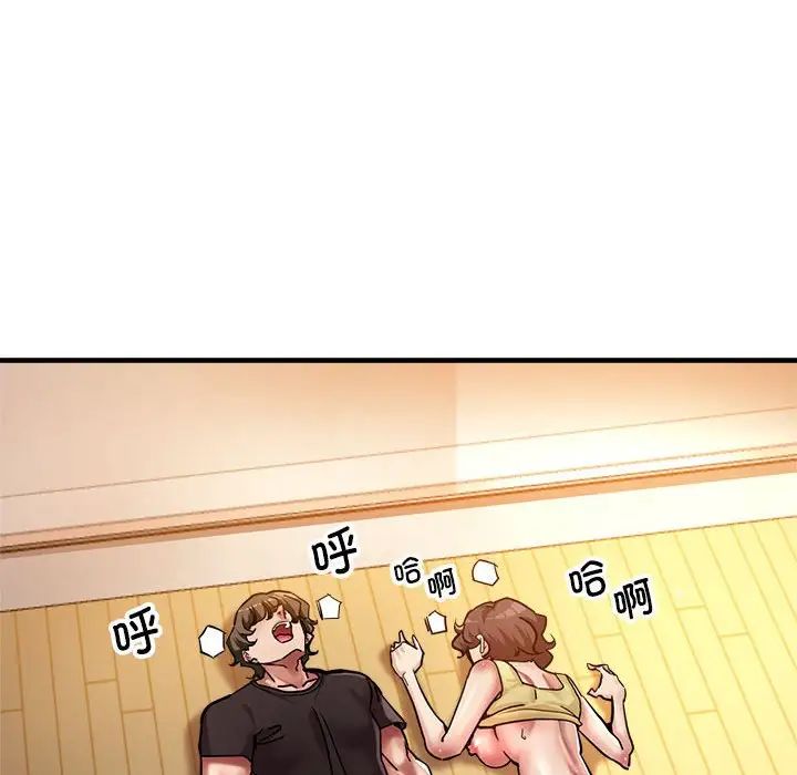 亲家的女人们第2話