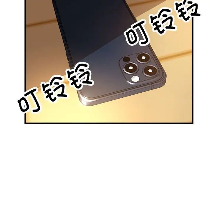 亲家的女人们第2話