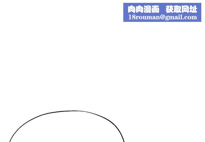 亲家的女人们第3话