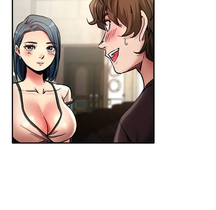 亲家的女人们第3話