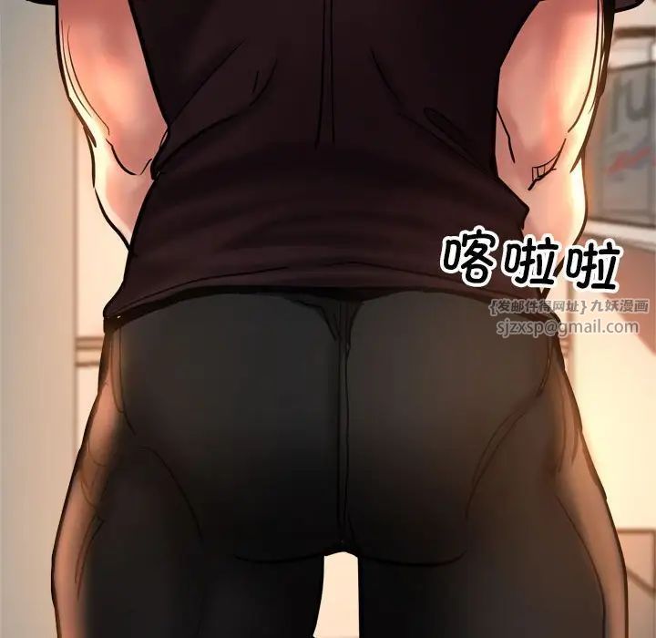 亲家的女人们第3话