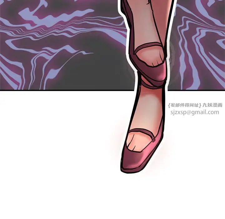 亲家的女人们第3话