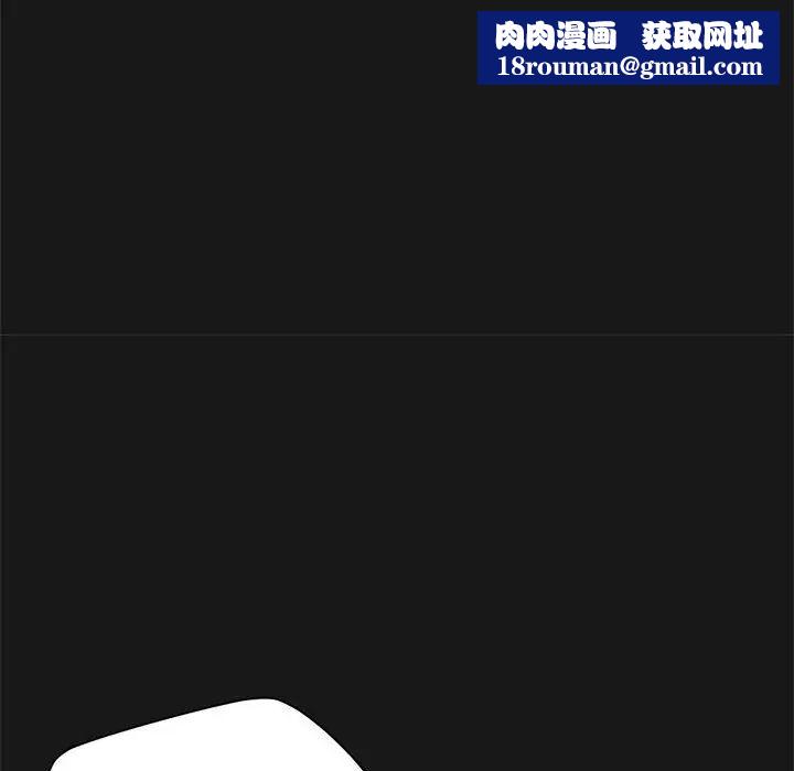 亲家的女人们第3話